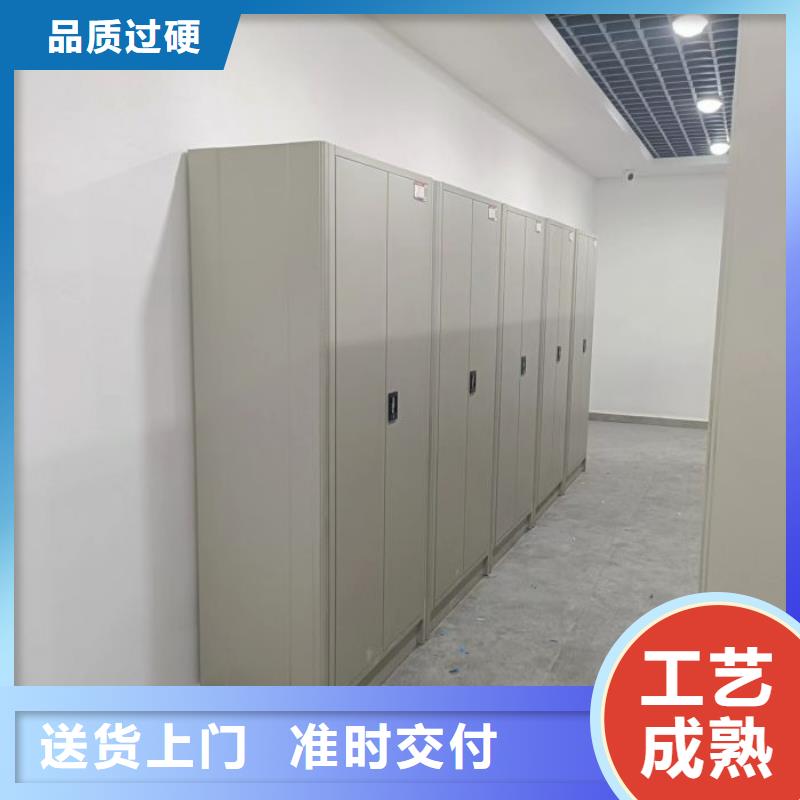 恭请惠顾【鑫康】密集型活动档案柜
