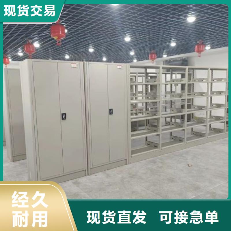 咨询电话多少【鑫康】手动型档案密集架