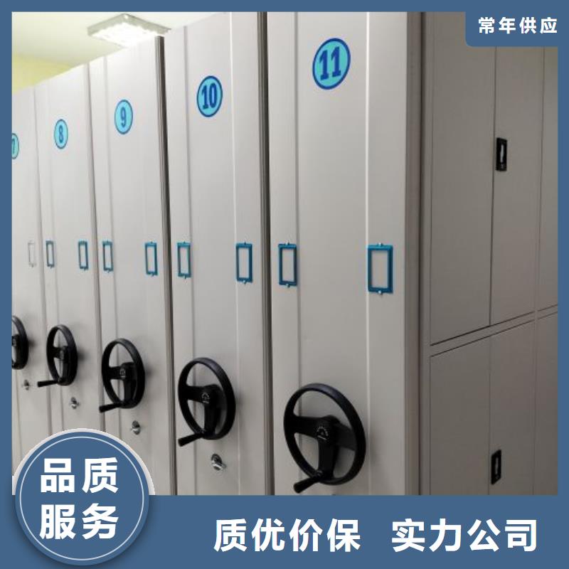 销售部【鑫康】密集档案橱
