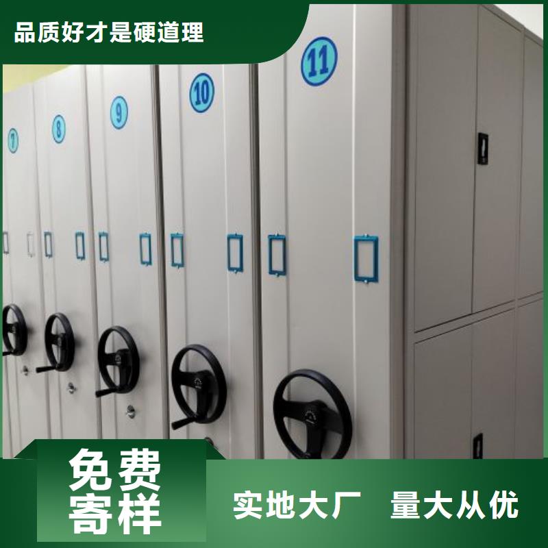 咨询电话多少【鑫康】手动型档案密集架