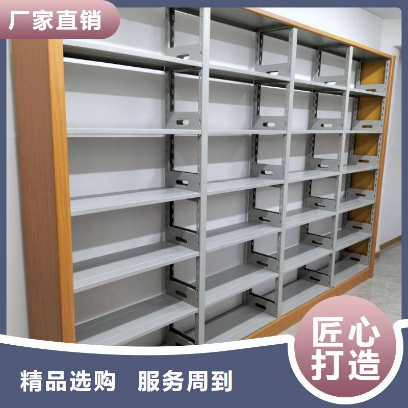 认真负责【鑫康】会计密集架