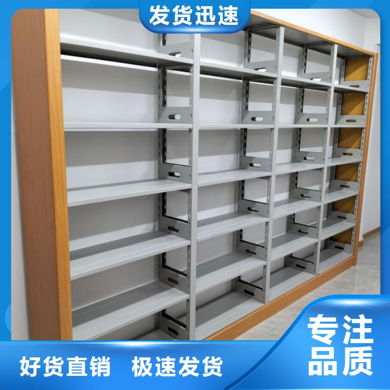 恭请惠顾【鑫康】密集型活动档案柜