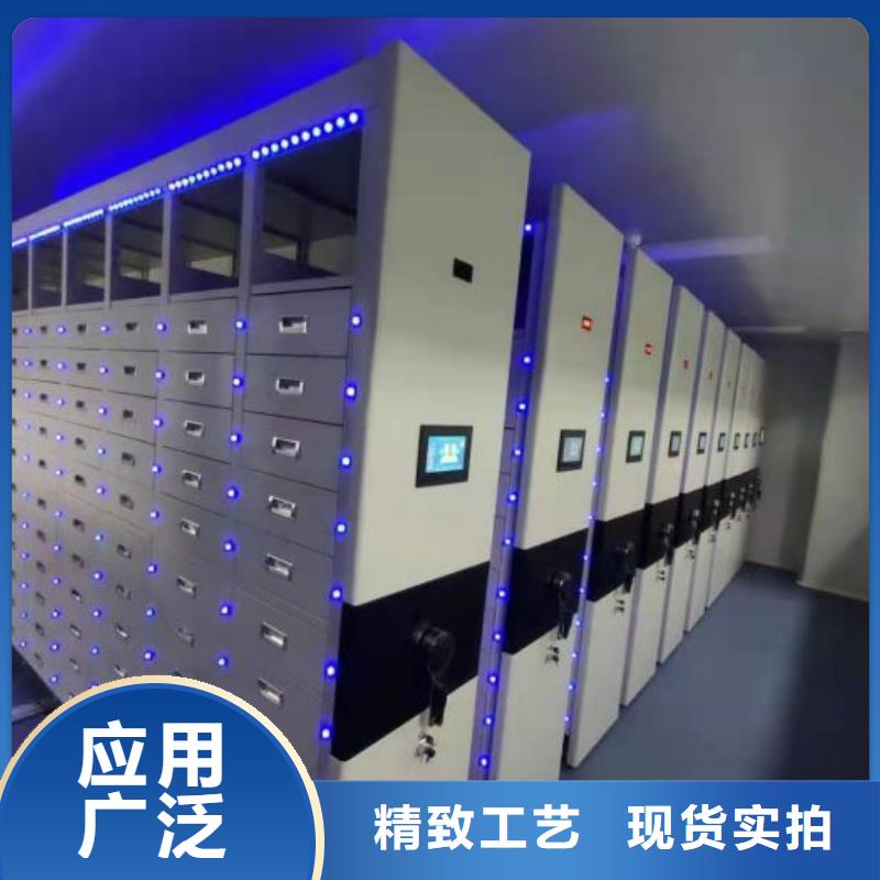 销售部【鑫康】密集档案橱
