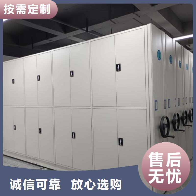 恭请惠顾【鑫康】密集型活动档案柜