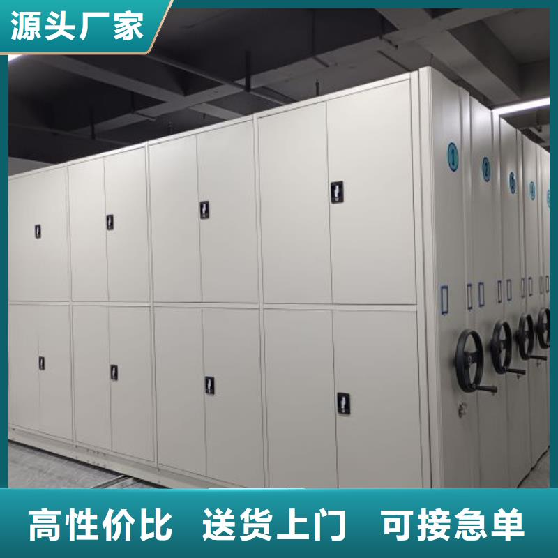 认真负责【鑫康】会计密集架