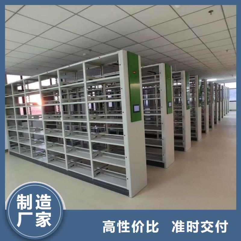 诚信互利【鑫康】书库智能密集书架