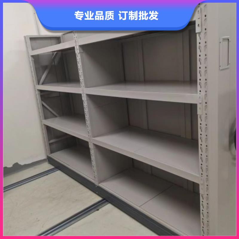 诚信互利【鑫康】书库智能密集书架