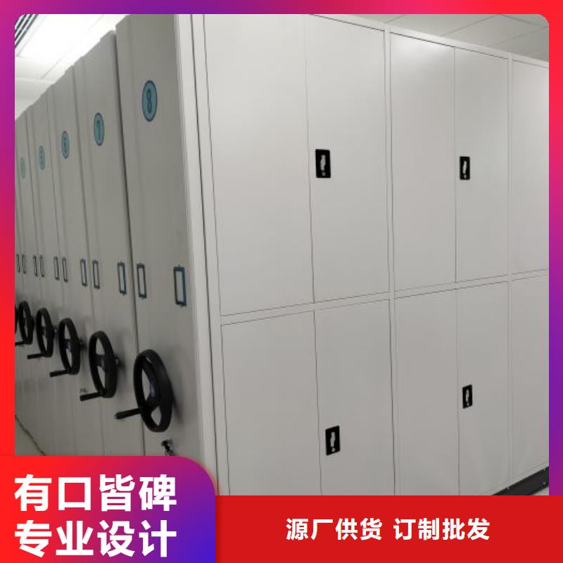 制造商创造服务【鑫康】智能自动密集架