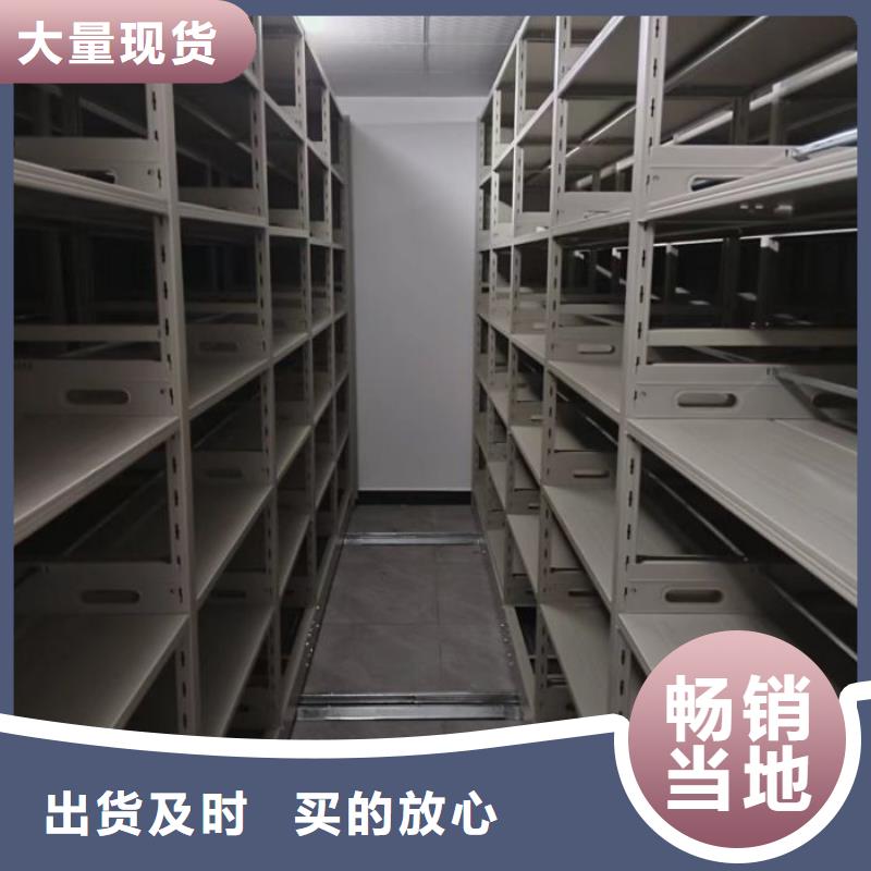制造商创造服务【鑫康】智能自动密集架