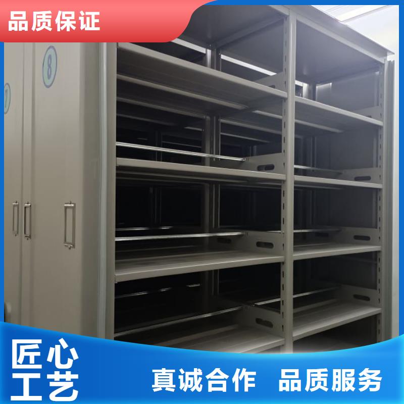 为您服务【鑫康】手动式密集柜