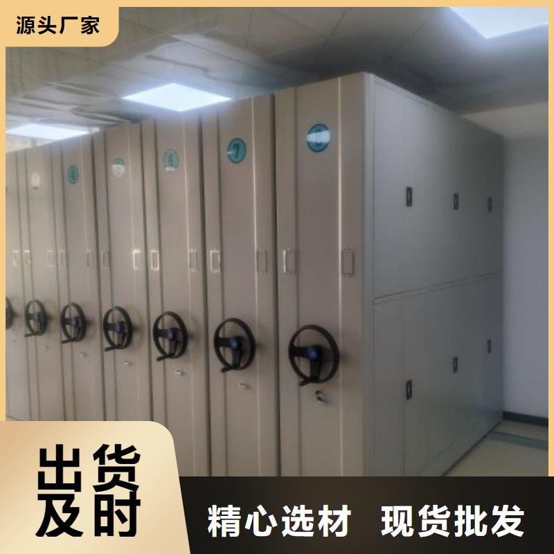哪里卖的便宜【鑫康】智能档案柜