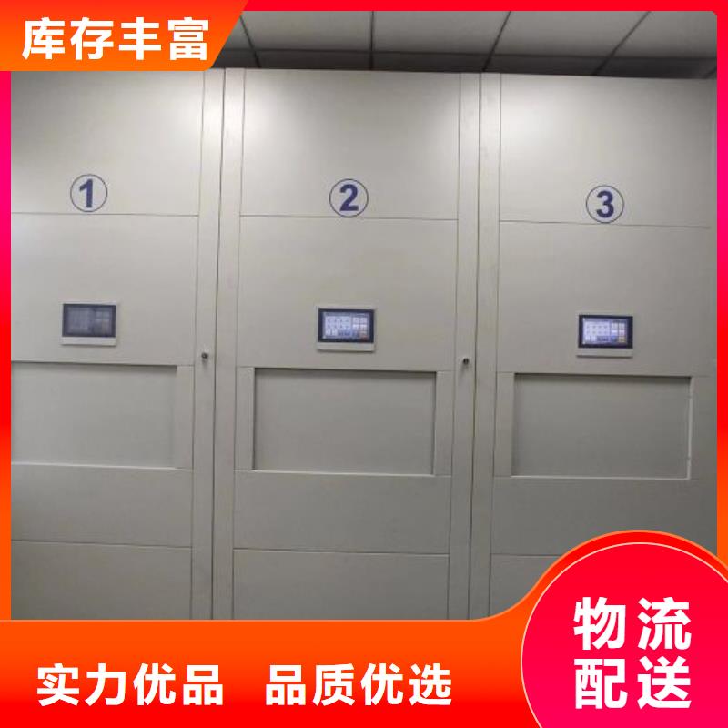 锐意进取【鑫康】六层密集档案柜