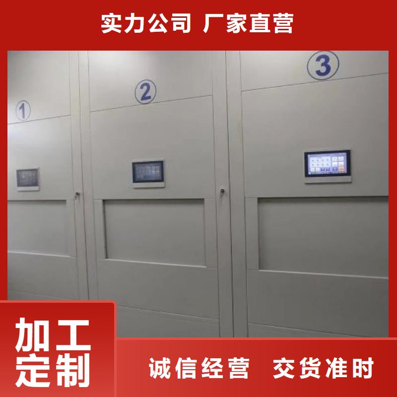 有优惠吗【鑫康】磁带密集架