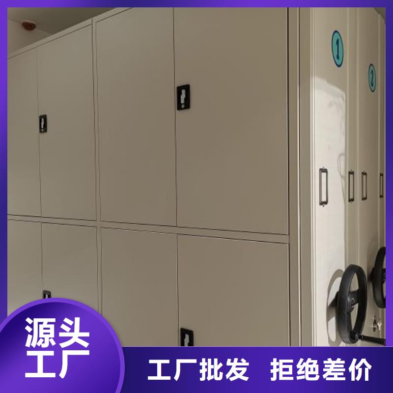 有优惠吗【鑫康】磁带密集架