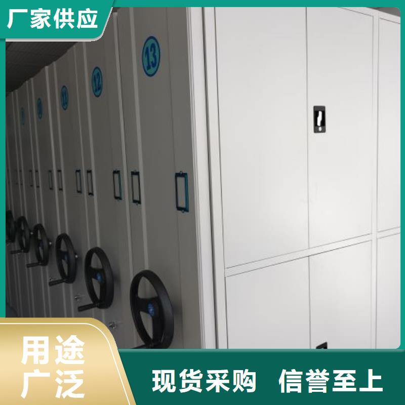 图纸定做创造辉煌【鑫康】档案资料密集柜