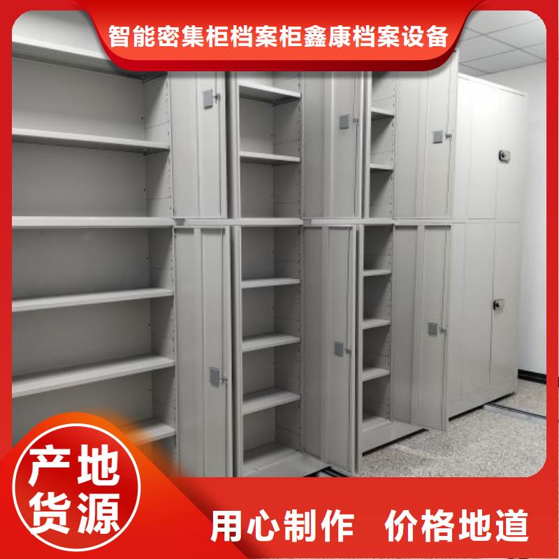 怎么代理【鑫康】档案袋密集柜
