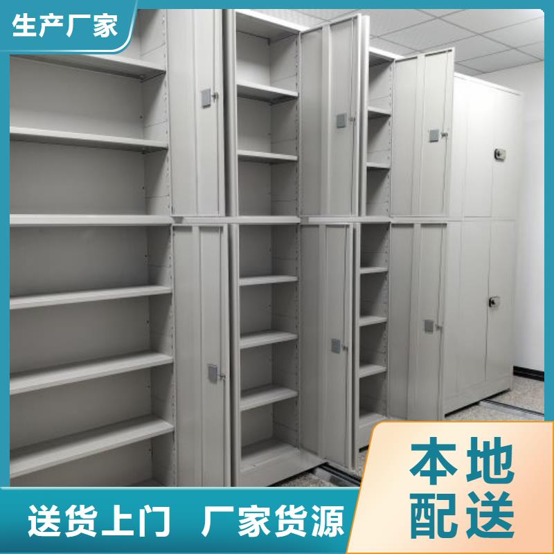 锐意进取【鑫康】六层密集档案柜