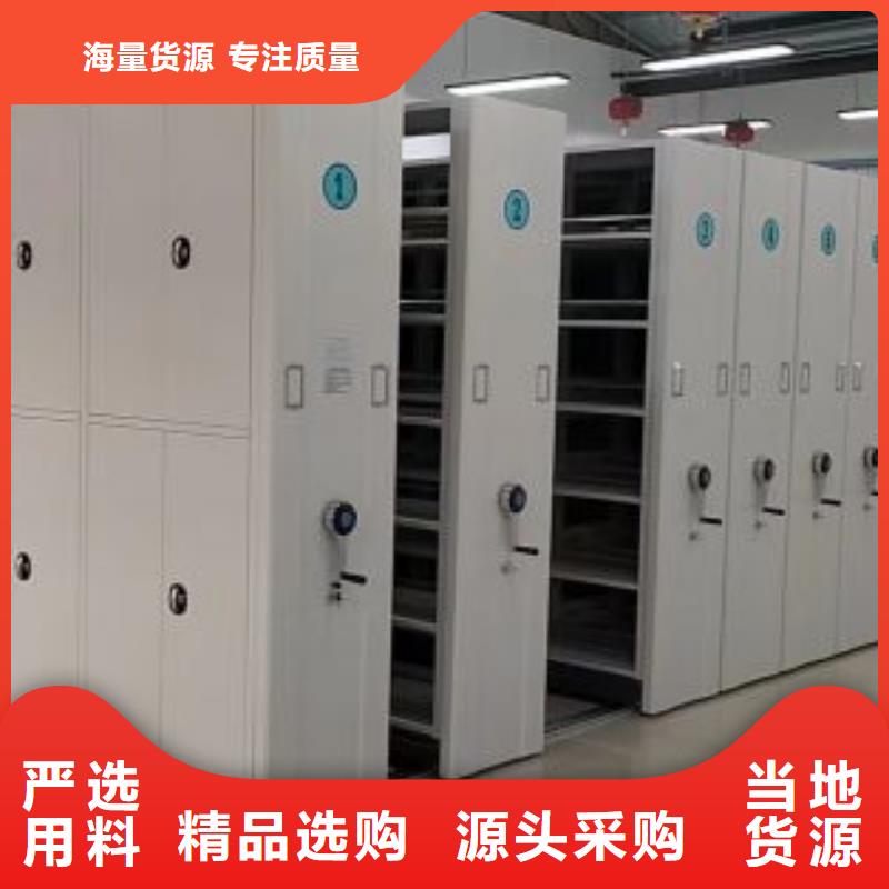 为您服务【鑫康】手动式密集柜