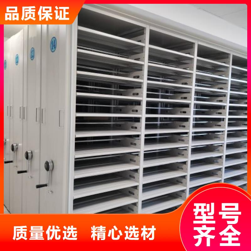 图纸定做创造辉煌【鑫康】档案资料密集柜