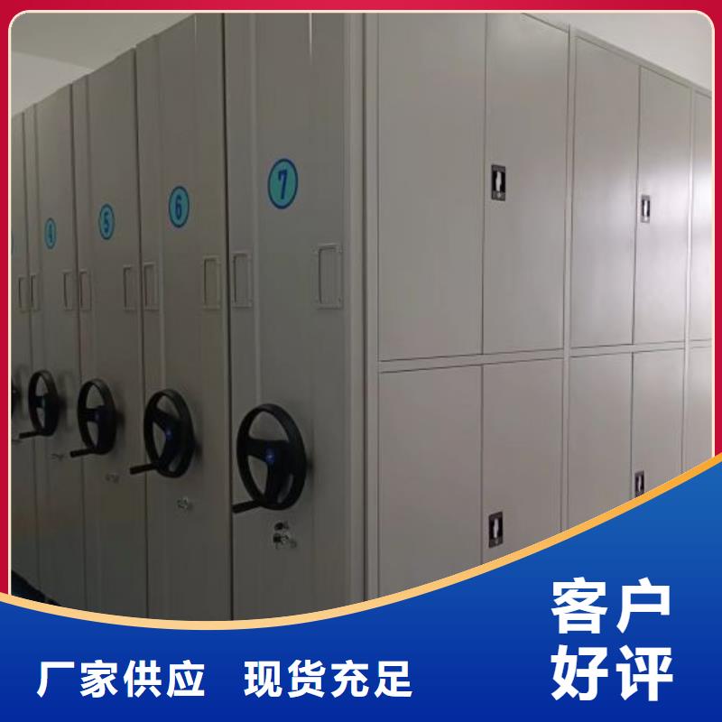 怎么代理【鑫康】档案袋密集柜