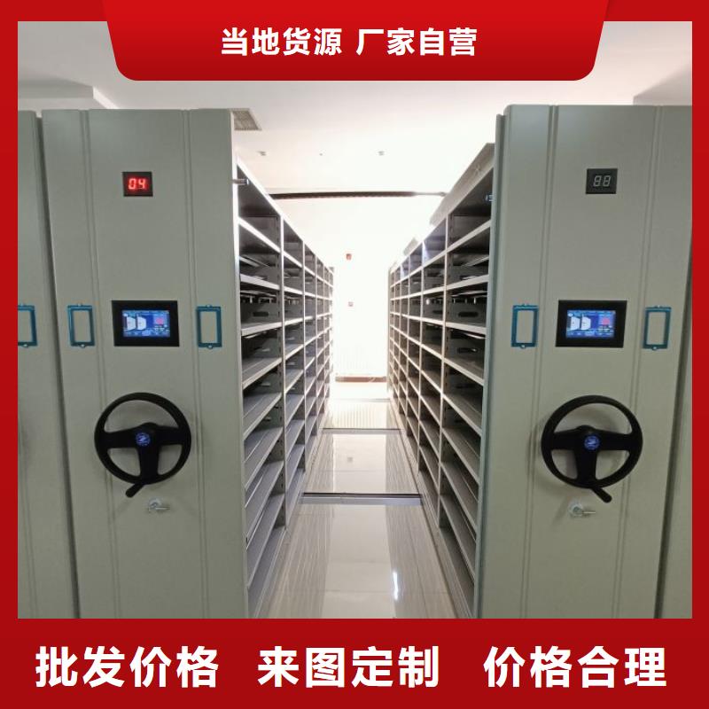 怎么代理【鑫康】档案袋密集柜