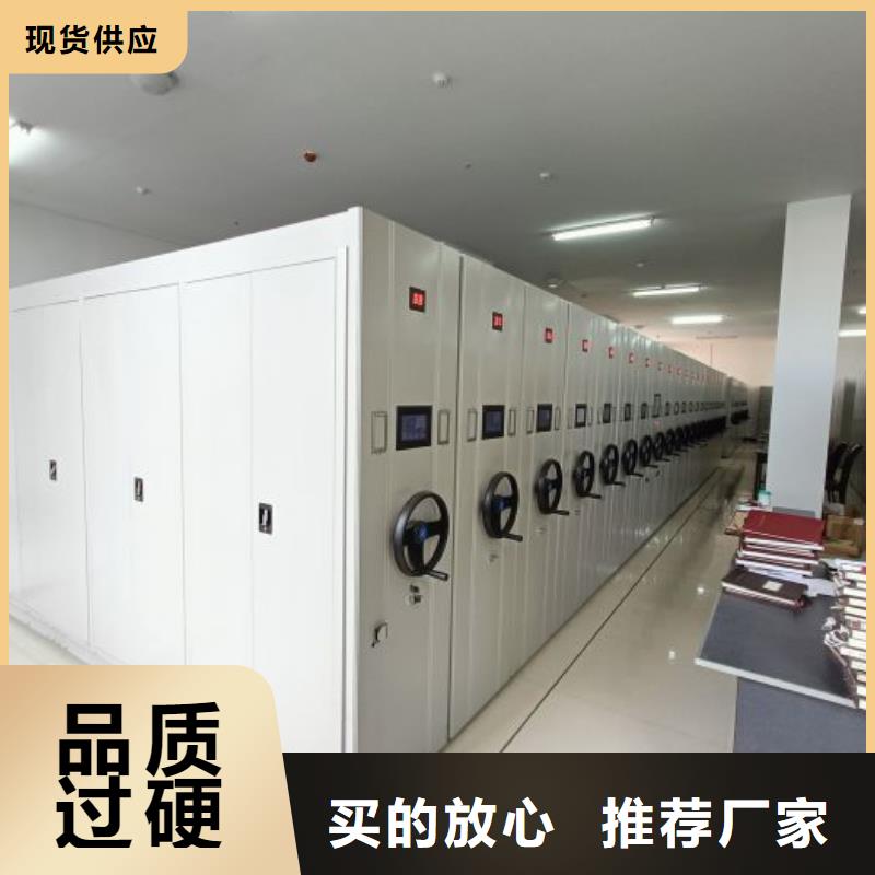 图纸定做创造辉煌【鑫康】档案资料密集柜