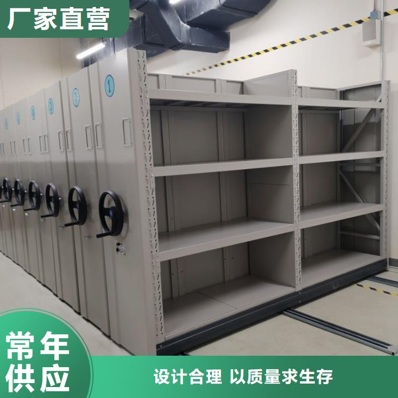 为您服务【鑫康】手动式密集柜
