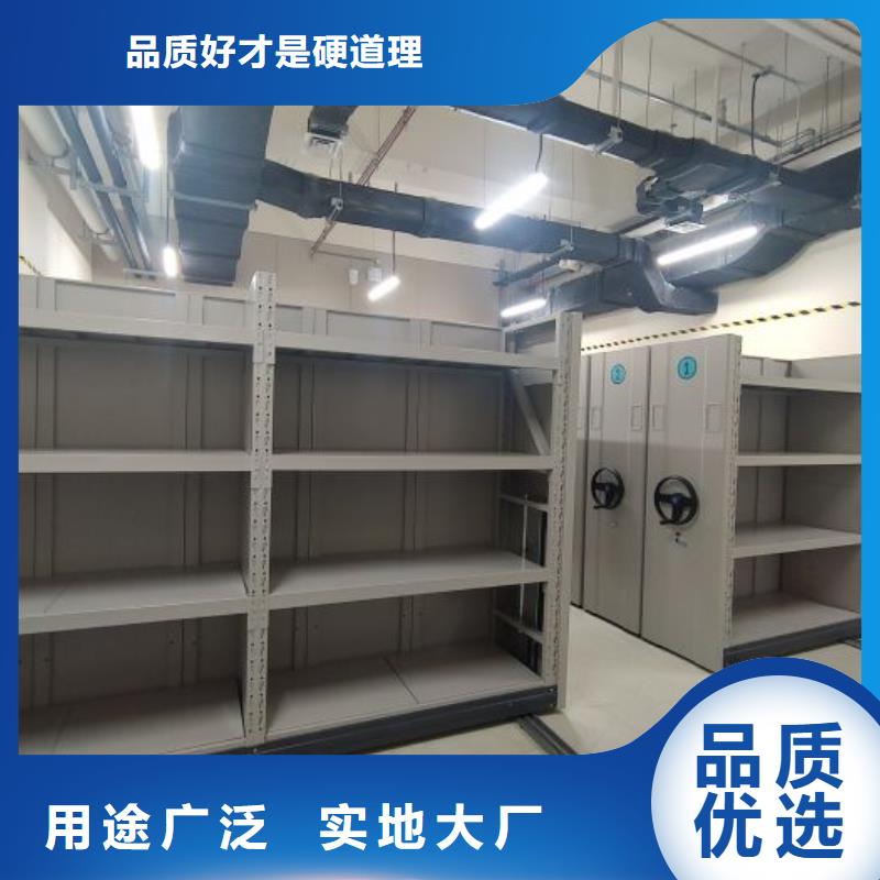 为您服务【鑫康】手动式密集柜