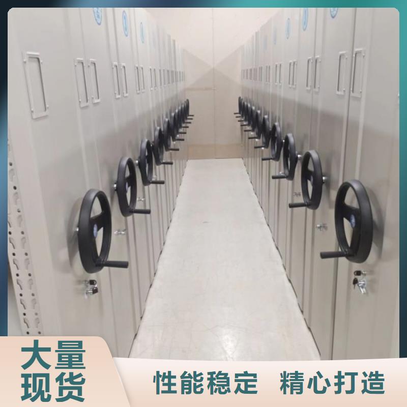 锐意进取【鑫康】六层密集档案柜