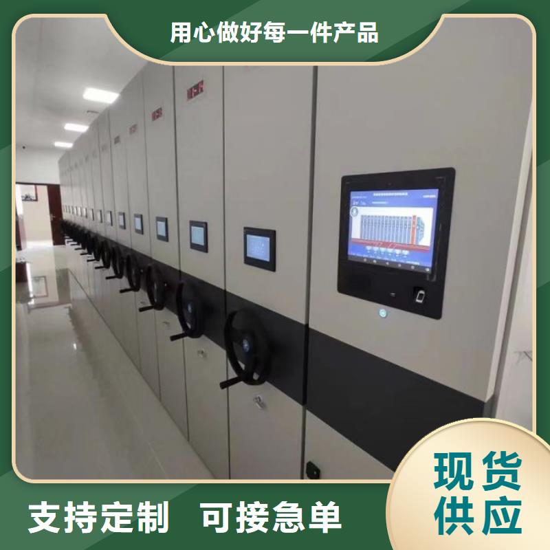 怎么代理【鑫康】档案袋密集柜