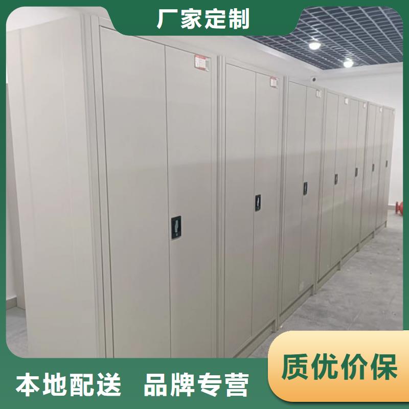 图纸定做创造辉煌【鑫康】档案资料密集柜