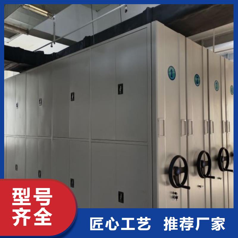 图纸定做创造辉煌【鑫康】档案资料密集柜