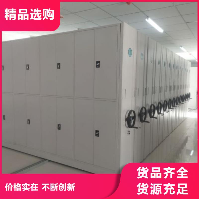 图纸定做创造辉煌【鑫康】档案资料密集柜