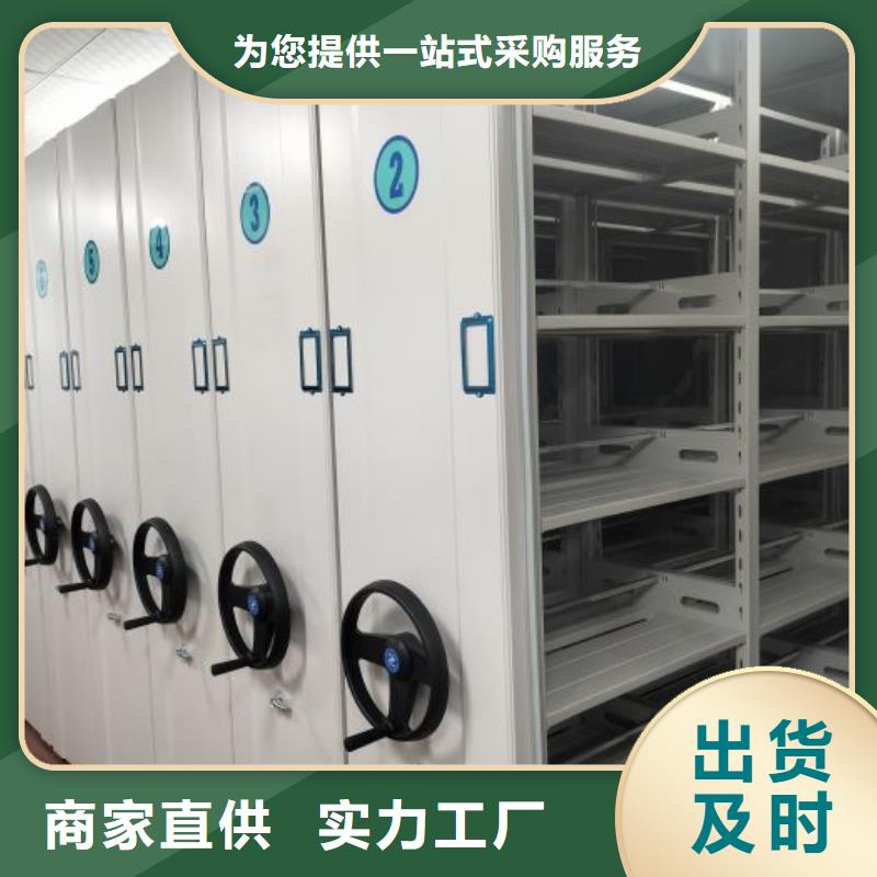 竞争下的针对性【鑫康】档案资料室密集柜