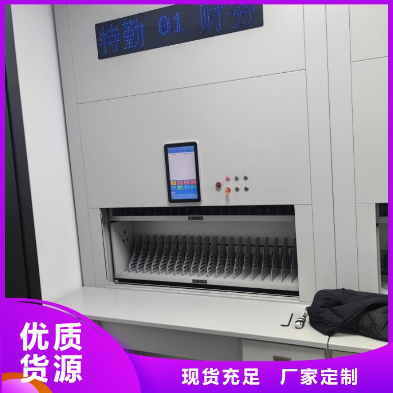 服务放心【鑫康】导轨式档案柜