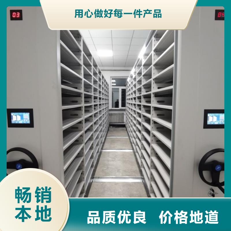 现货供应订购电话【鑫康】智能控制档案柜