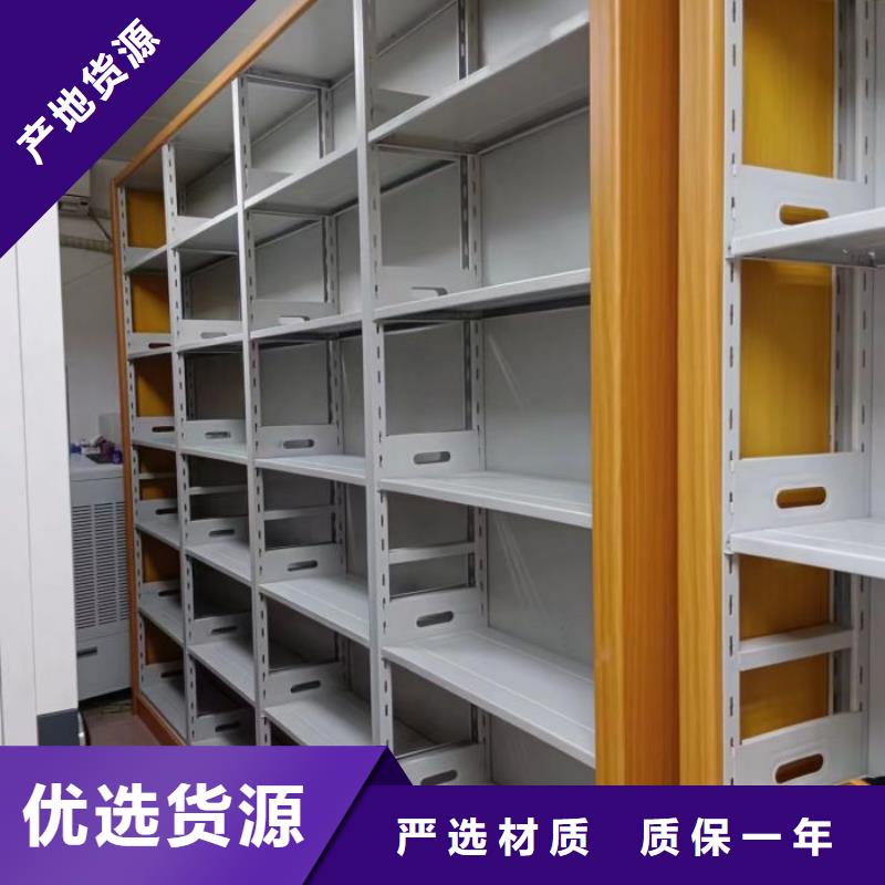现货供应订购电话【鑫康】智能控制档案柜