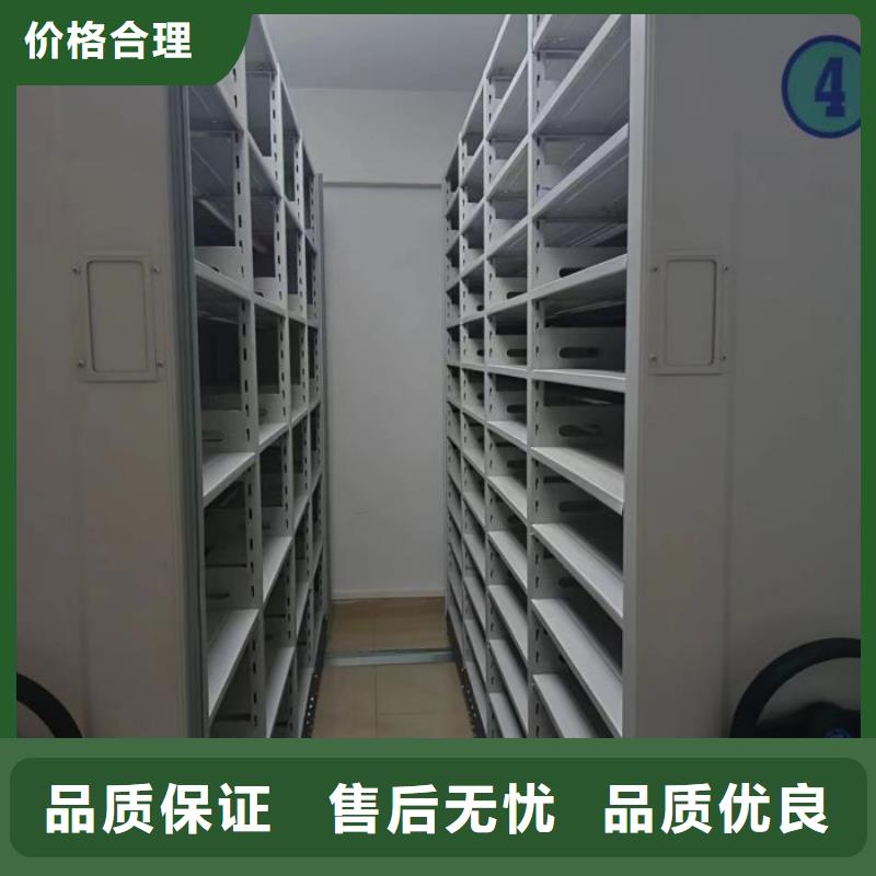 现货供应订购电话【鑫康】智能控制档案柜