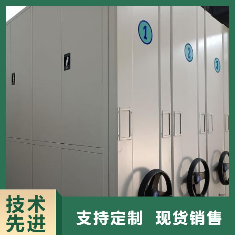 免费送货【鑫康】档案管理密集柜