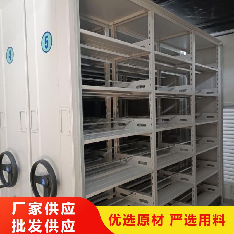 服务放心【鑫康】导轨式档案柜