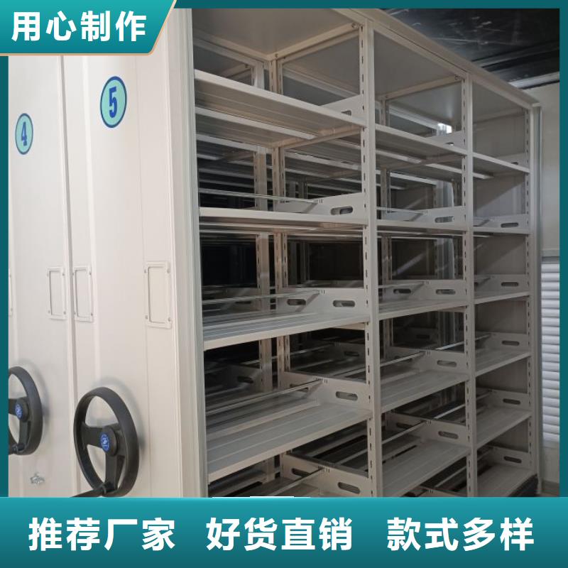 竞争下的针对性【鑫康】档案资料室密集柜