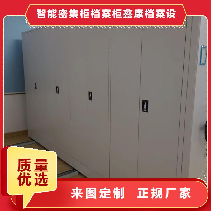 产品问题的解决方案【鑫康】档案馆手动密集架