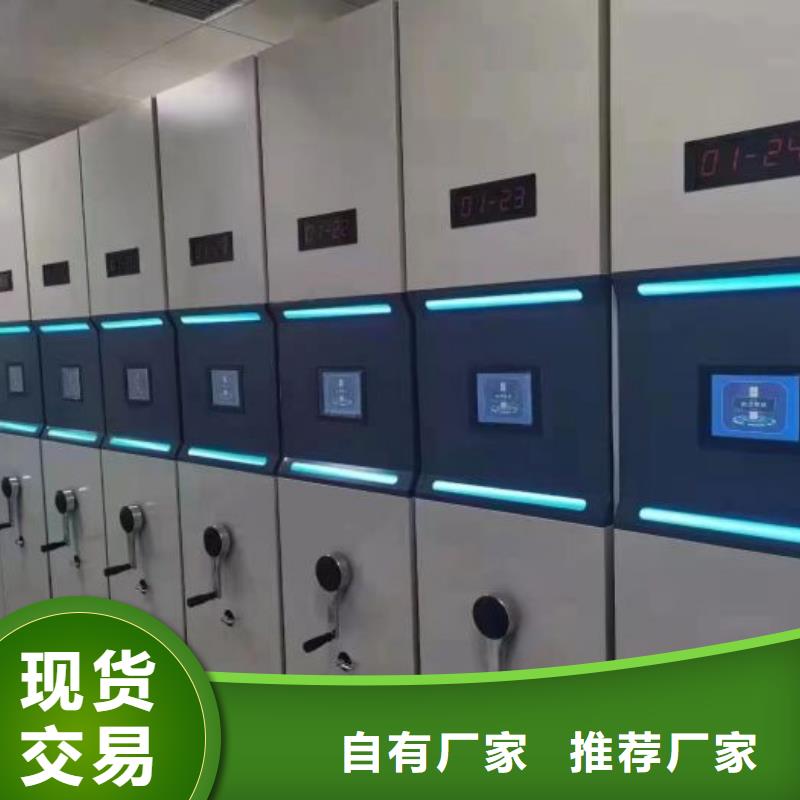 厂家是经销商生存的一切载体【鑫康】手动密集架