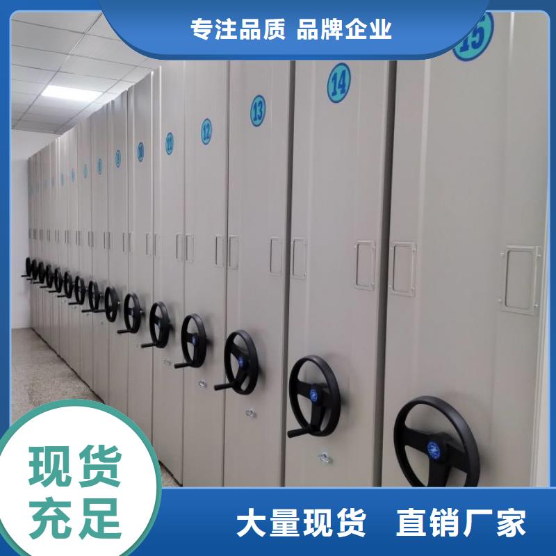 厂家是经销商生存的一切载体【鑫康】手动密集架