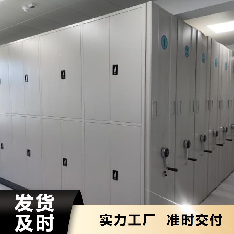 服务放心【鑫康】导轨式档案柜