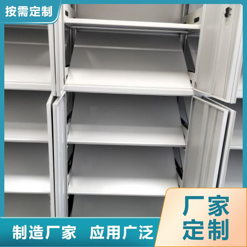 服务放心【鑫康】导轨式档案柜
