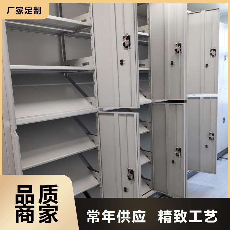 服务放心【鑫康】导轨式档案柜