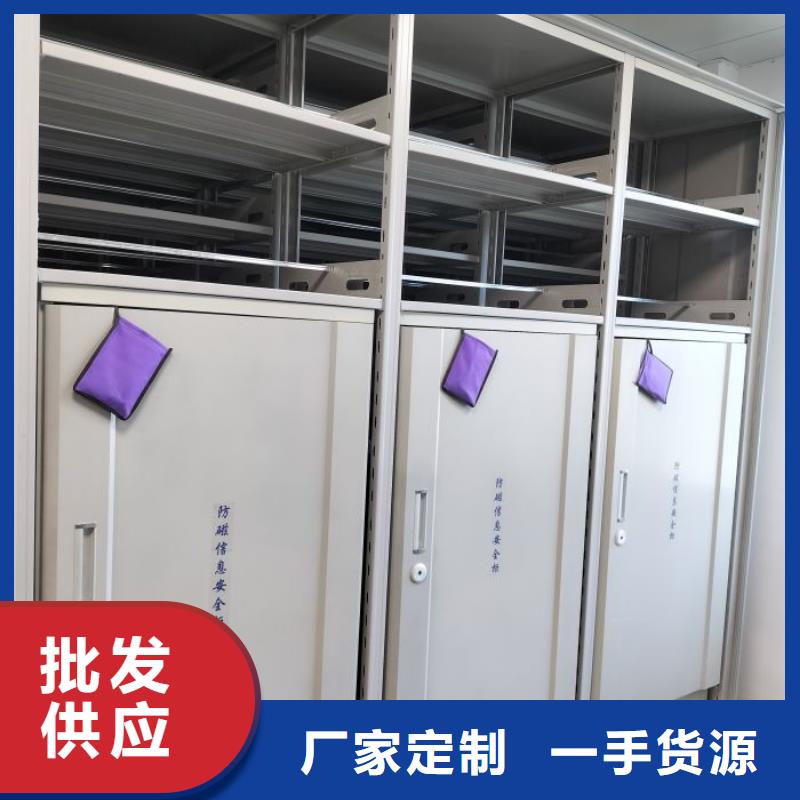 现货供应订购电话【鑫康】智能控制档案柜