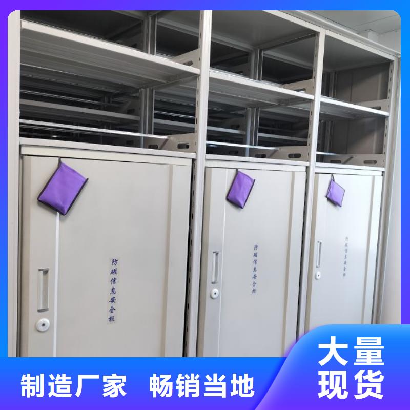 服务放心【鑫康】导轨式档案柜