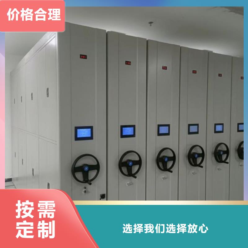 现货供应订购电话【鑫康】智能控制档案柜